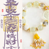 Infinite Glow Bracelet