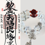 Radiant Rose Bracelet