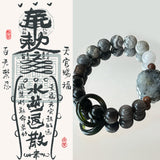 Jade Spirit Blessing Bracelet