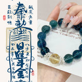 Celestial Ocean Bracelet