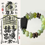 Whispering Jade Butterfly